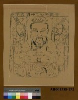 藏品(司命之神)的圖片